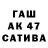 Бутират GHB Erik 124