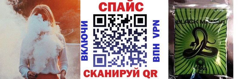 купить наркотики сайты  Острогожск  MEGA зеркало  Бутират вода 