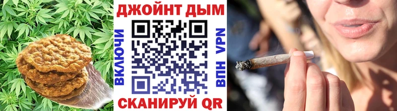 сколько стоит  Острогожск  Canna-Cookies марихуана 