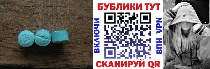 ОМГ ОМГ зеркало  цена наркотик  Острогожск  ЭКСТАЗИ диски 