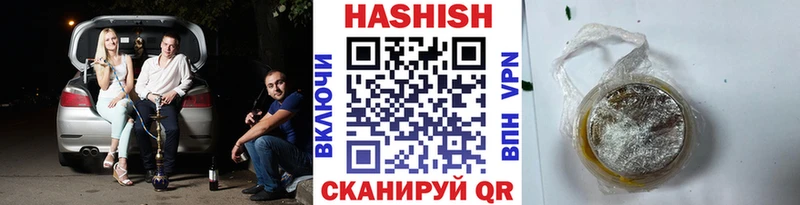 ГАШ Cannabis  ОМГ ОМГ ссылки  Острогожск 