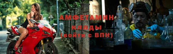 COCAINE Волоколамск