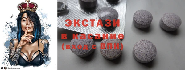 MESCALINE Верхнеуральск
