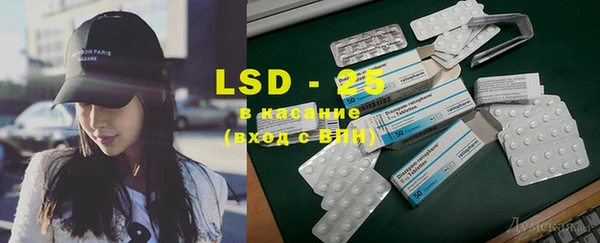 марки lsd Бронницы