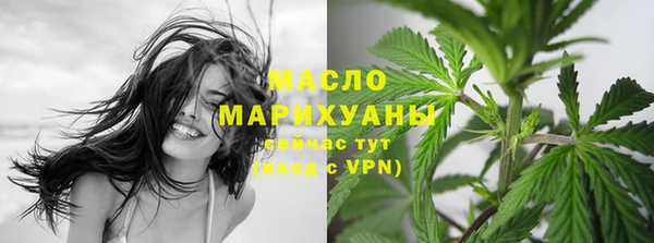 MESCALINE Верхнеуральск