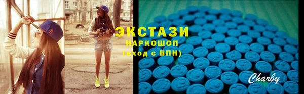синтетический гашиш Богородск