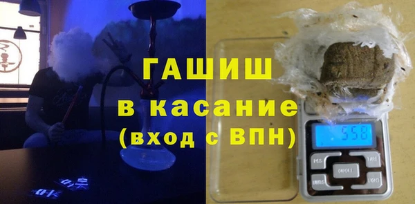 стафф Бородино