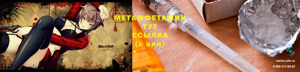 стафф Бородино