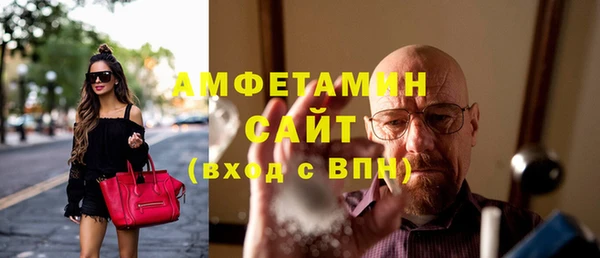ПСИЛОЦИБИНОВЫЕ ГРИБЫ Бугульма