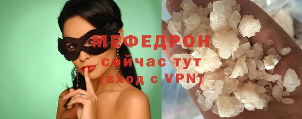 марки lsd Бронницы