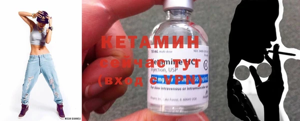 марки lsd Бронницы