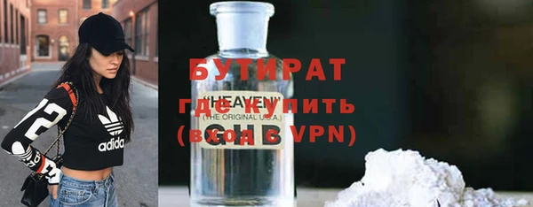 стафф Бородино
