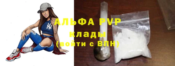 ALPHA-PVP Богданович