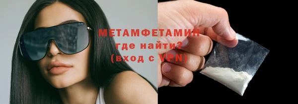 ПСИЛОЦИБИНОВЫЕ ГРИБЫ Бугульма