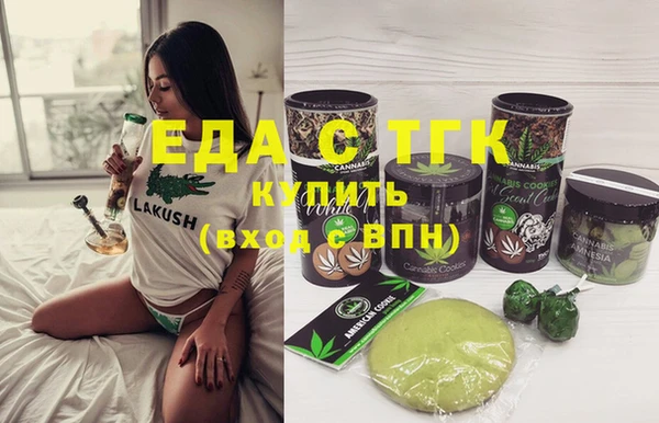 марки lsd Бронницы