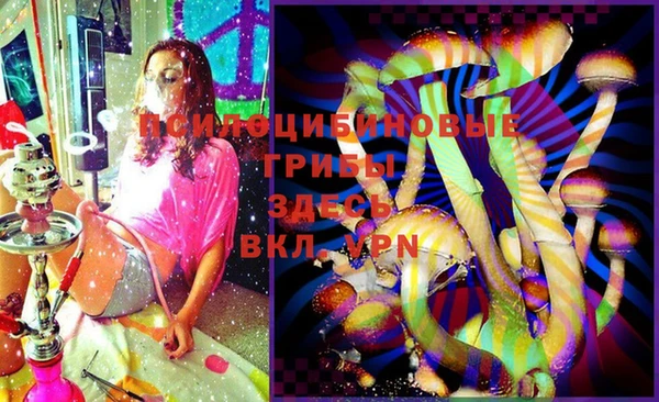 MESCALINE Верхнеуральск