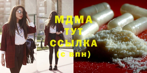 MESCALINE Верхнеуральск