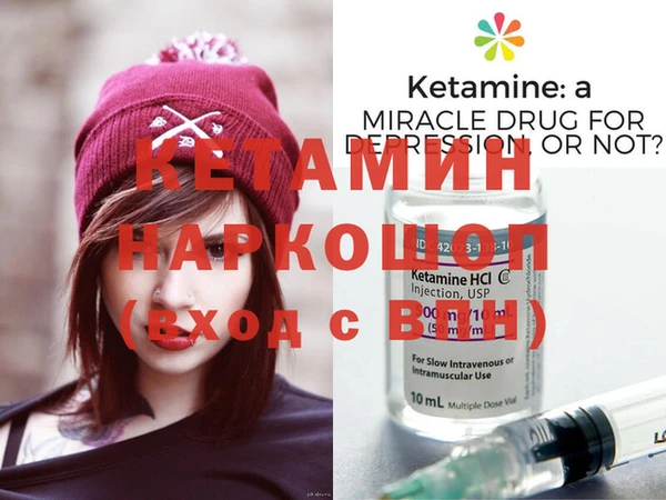 марки lsd Бронницы