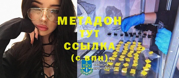 крисы Верхний Тагил