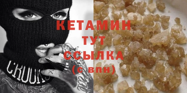 не бодяженный Верея