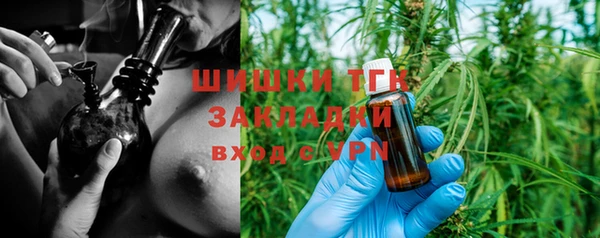 ПСИЛОЦИБИНОВЫЕ ГРИБЫ Бугульма