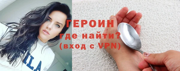 не бодяженный Верея