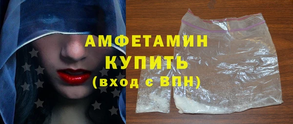 стафф Бородино