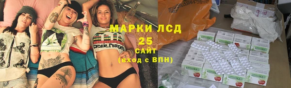 марки lsd Бронницы