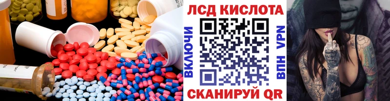 ЛСД экстази ecstasy  Острогожск 