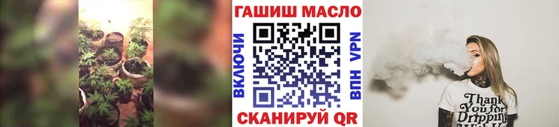 МЕГА tor Острогожск ТГК THC oil