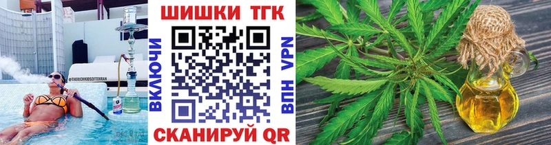 продажа наркотиков  Острогожск  Каннабис гибрид 